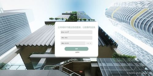 基于Node.js與Vue的橘子酒店管理系統(tǒng)設(shè)計(jì)